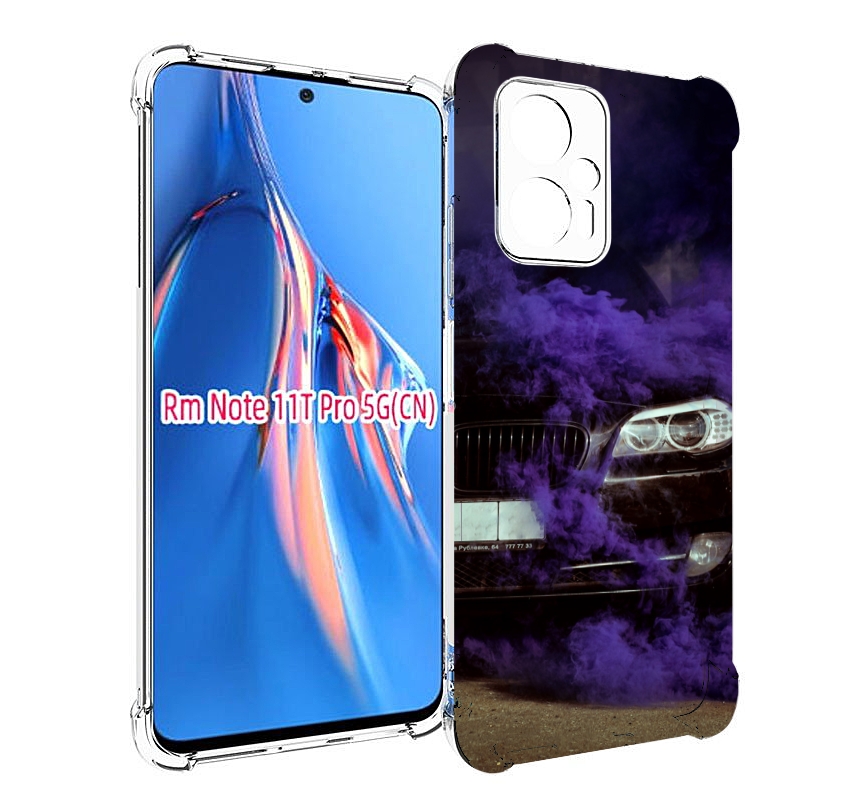 

Чехол MyPads бмв-с-фиолетовым-дымом мужской для Xiaomi Redmi Note 11T Pro / 11T Pro Plu..., Прозрачный, Tocco