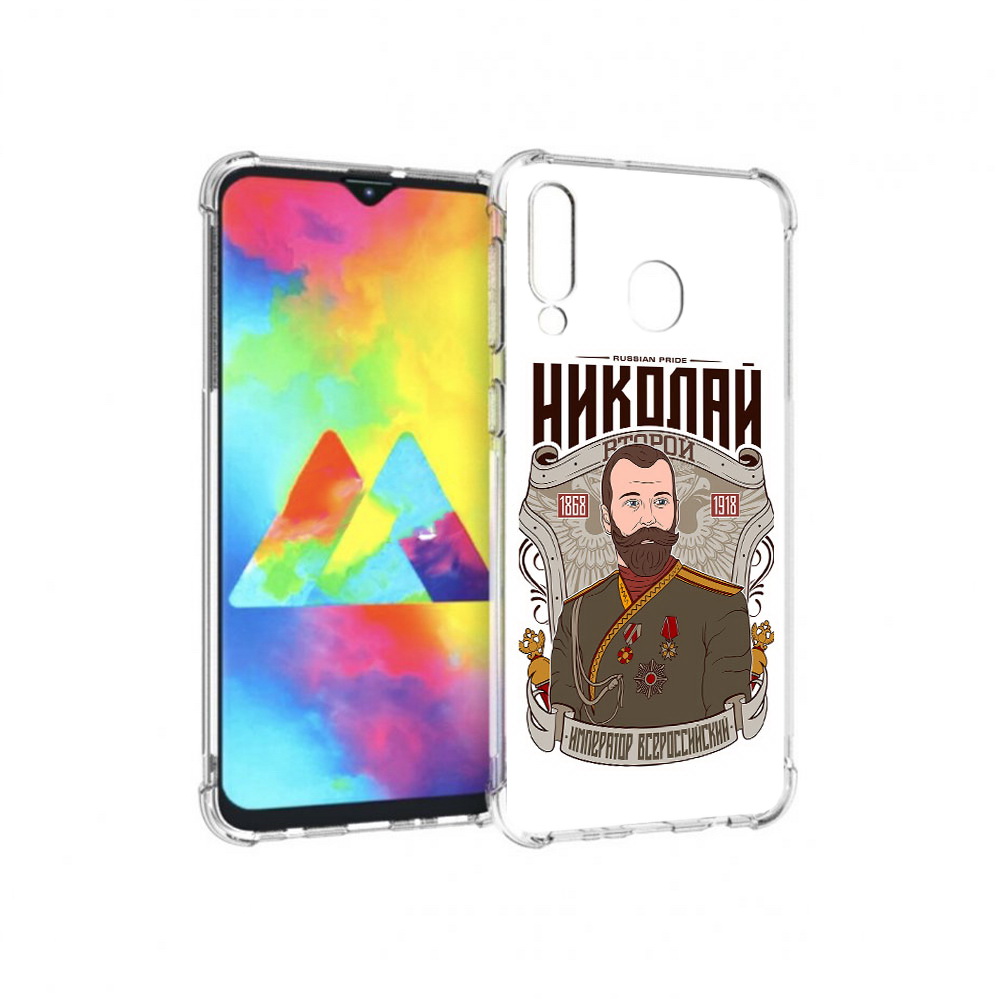 

Чехол MyPads Tocco для Samsung Galaxy M30 Николай второй (PT138437.525.125), Прозрачный, Tocco