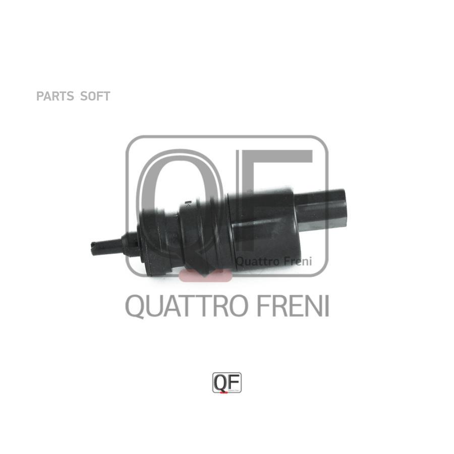 

QF00N00111_насос стеклоомывателя! Chevrolet Aveo/Cruze/Malibu 09>, Nissan Qashqai J10 07>