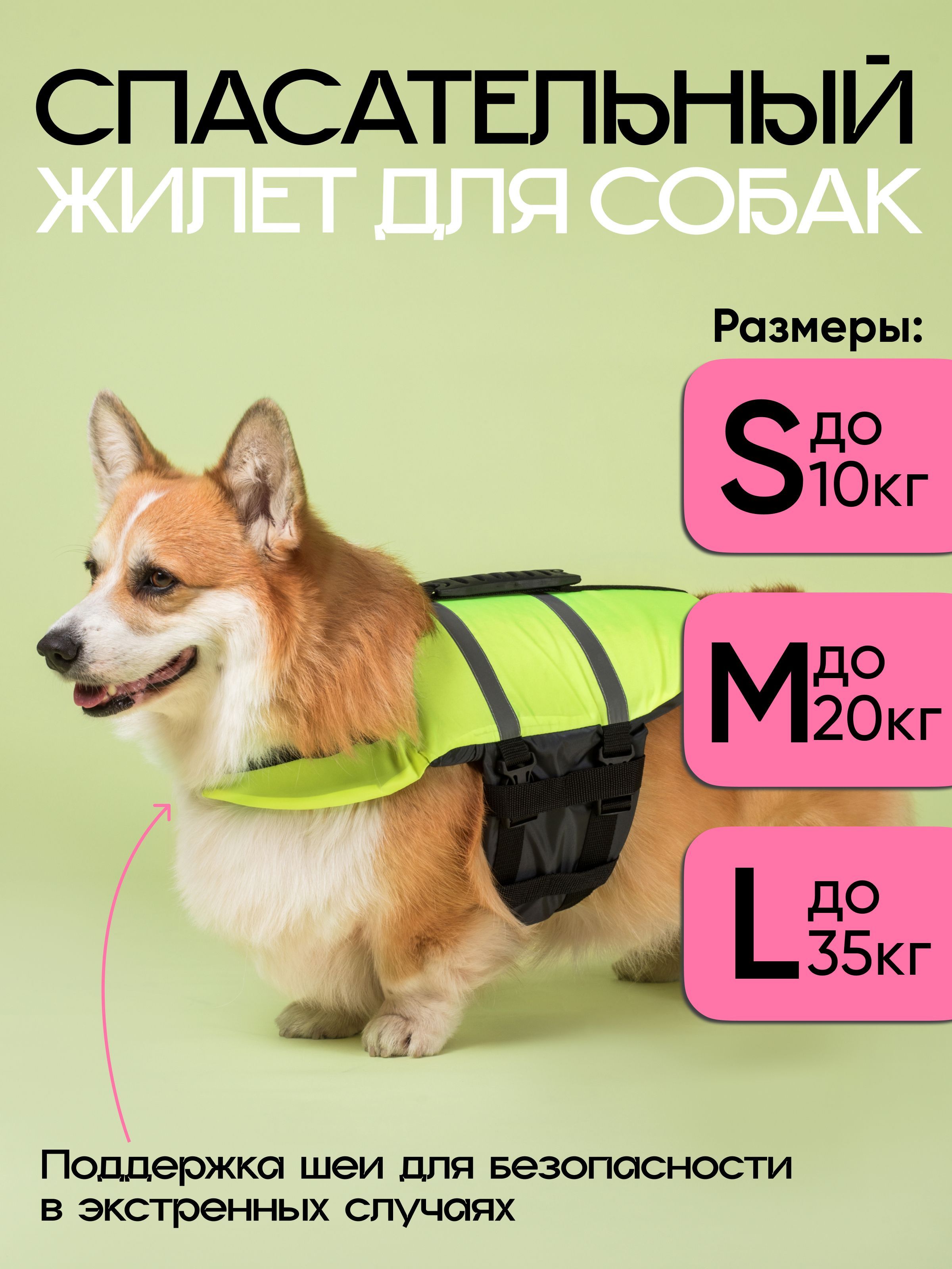 Комбинезон для собак DiploDog, L, унисекс, желтый, длина спины 76 см