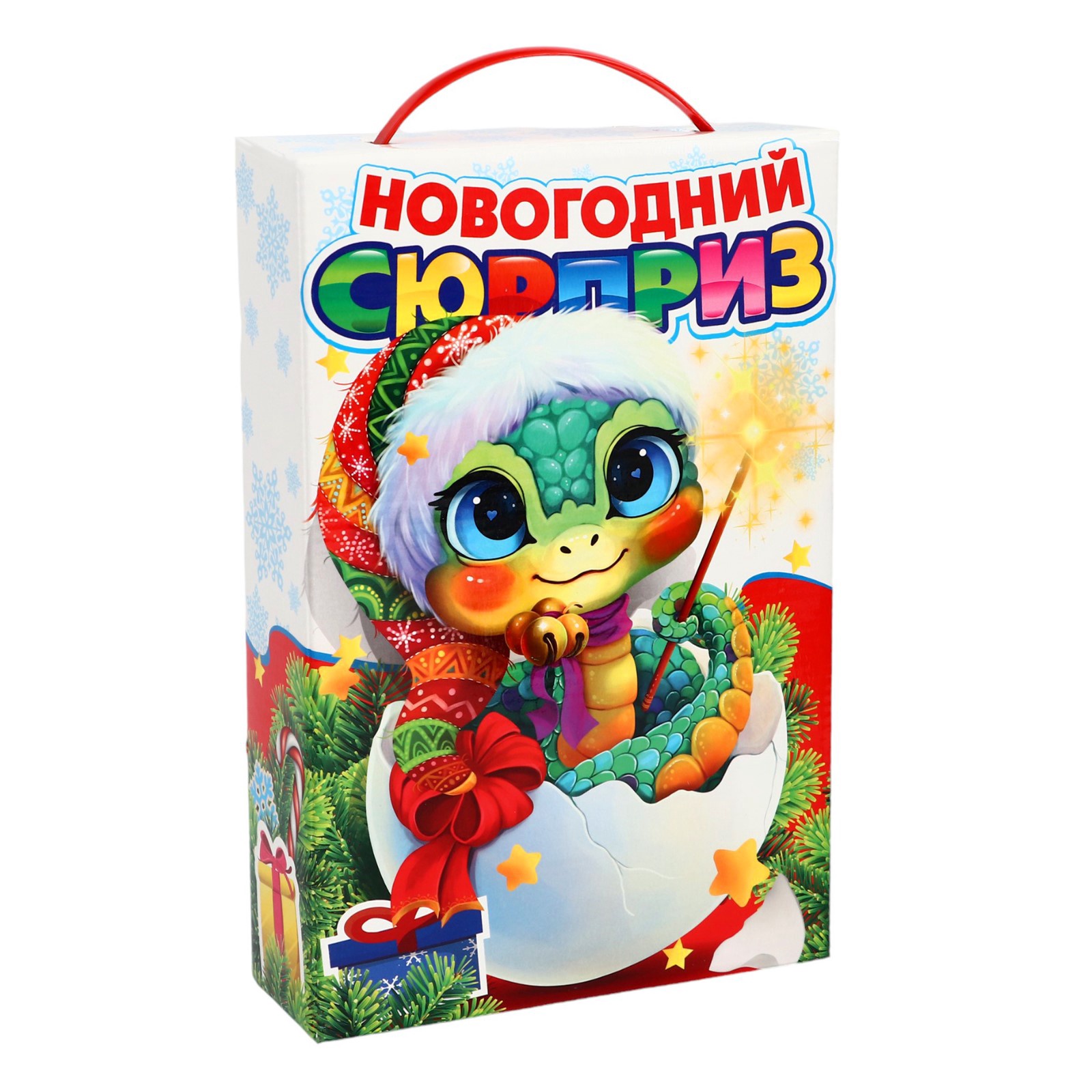 

Новогодний подарочный набор конфет Змейка сюрприз сладкий, детский, 1000 г