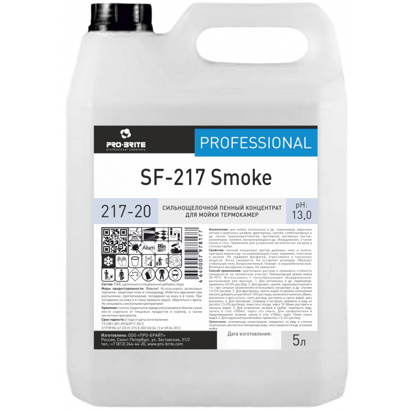 

Профхим д/пищ.произв щел пен от пригар д/термокам Pro-Brite/SF-217 smoke,5л