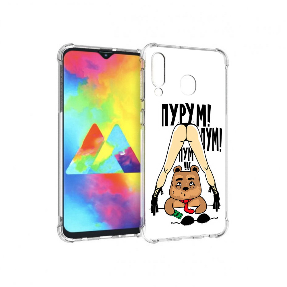 

Чехол MyPads Tocco для Samsung Galaxy M30 Пурум пум пум (PT138437.525.140), Прозрачный, Tocco