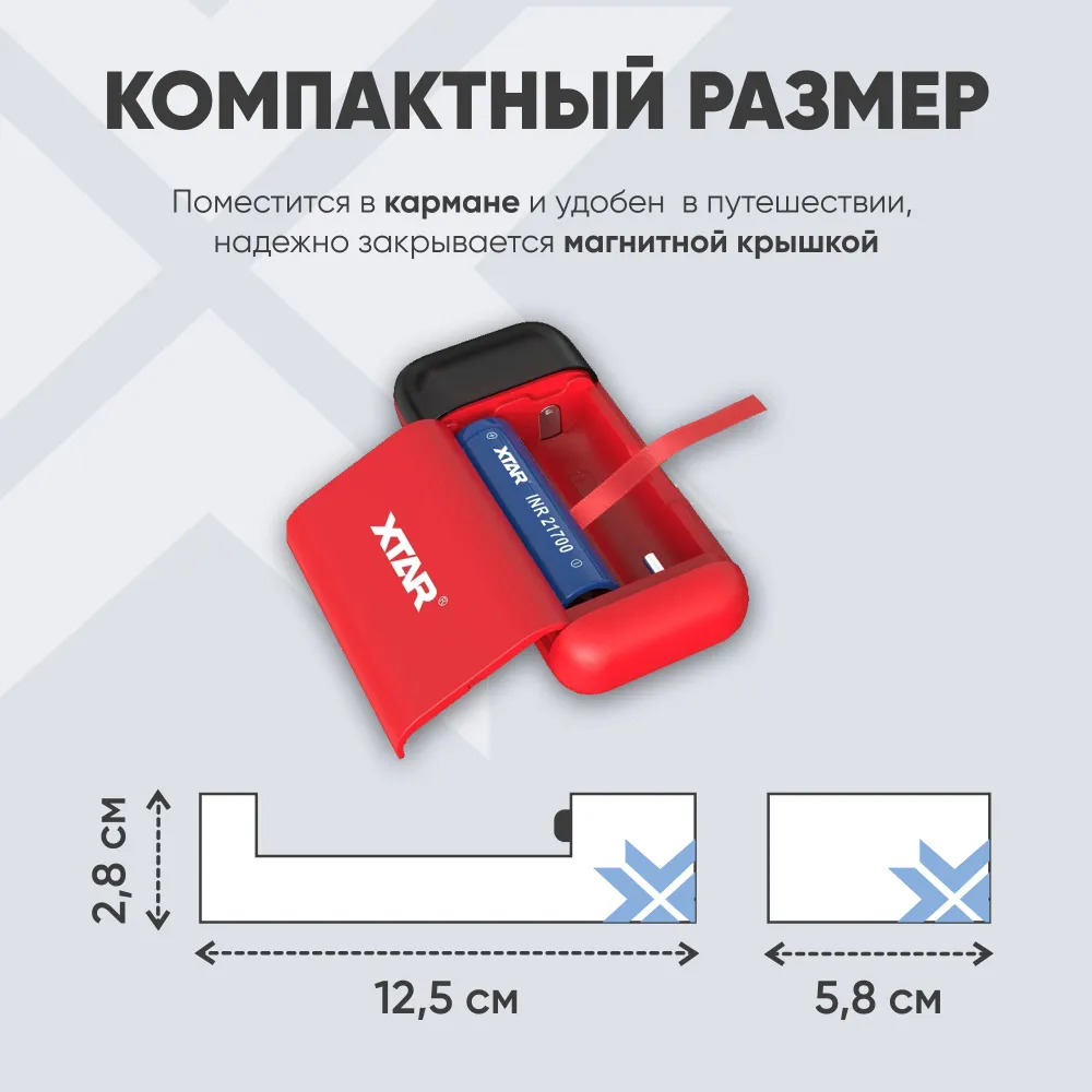 Зарядное устройство для аккумуляторных батареек XTAR PB2S-red