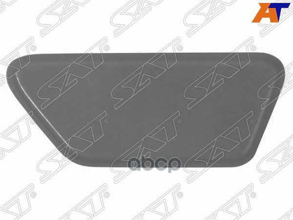 

SAT ST-MB53-110C-2 Крышка омывателя фары MITSUBISHI OUTLANDER 13-15 LH 1шт