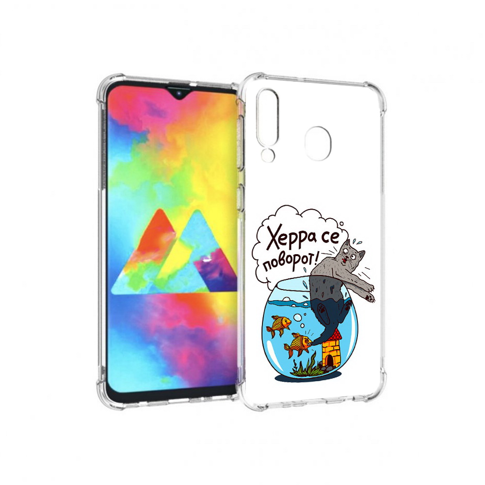 

Чехол MyPads Tocco для Samsung Galaxy M30 Рыбы с котом (PT138437.525.149), Прозрачный, Tocco