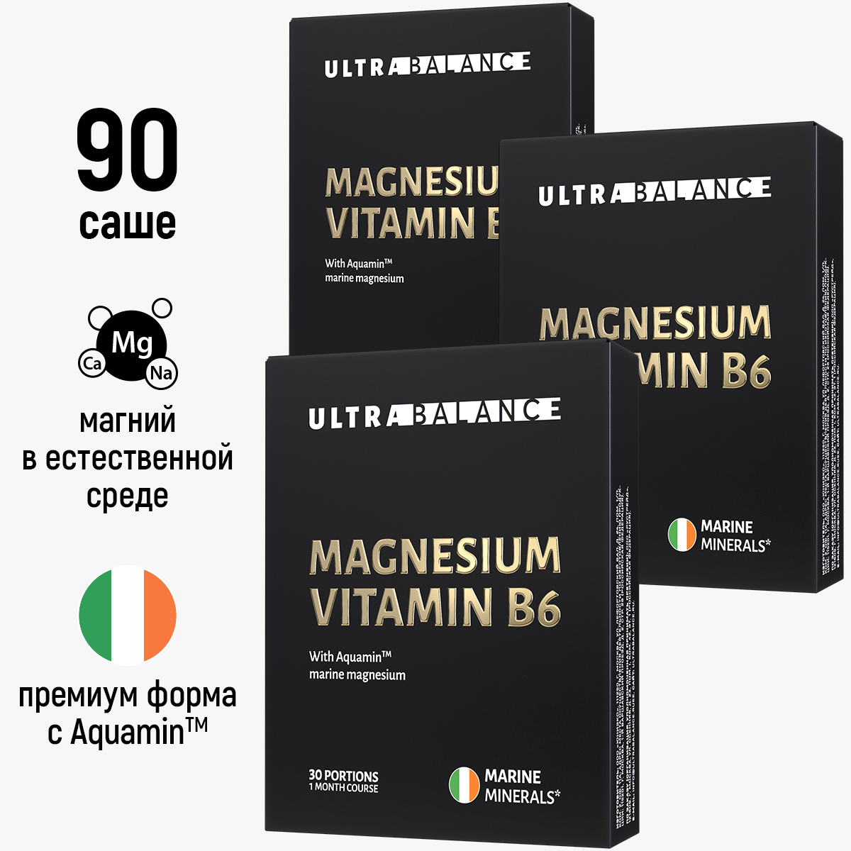 Купить 3PCS_MAGNES+B6_90SACHET_RT, Магний с витамином В6 премиум UltraBalance, Magnesium + Vitamin B6 premium, 90 саше