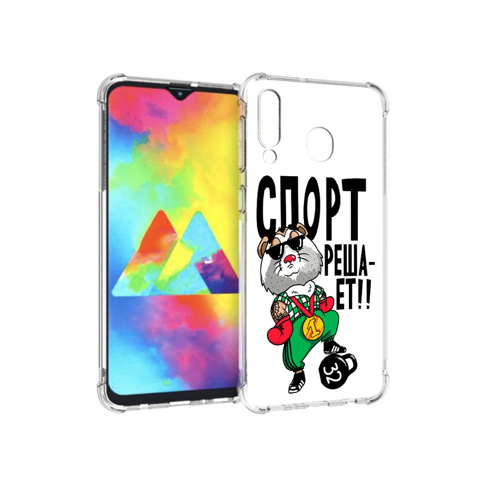 

Чехол MyPads Tocco для Samsung Galaxy M30 Спорт решает (PT138437.525.161), Прозрачный, Tocco