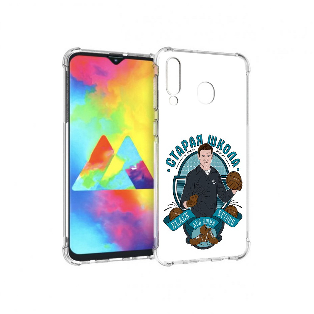 

Чехол MyPads Tocco для Samsung Galaxy M30 Старая школа (PT138437.525.162), Прозрачный, Tocco