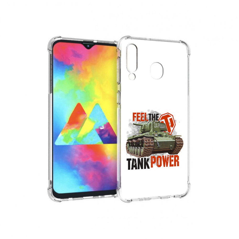 

Чехол MyPads Tocco для Samsung Galaxy M30 Танк (PT138437.525.169), Прозрачный, Tocco