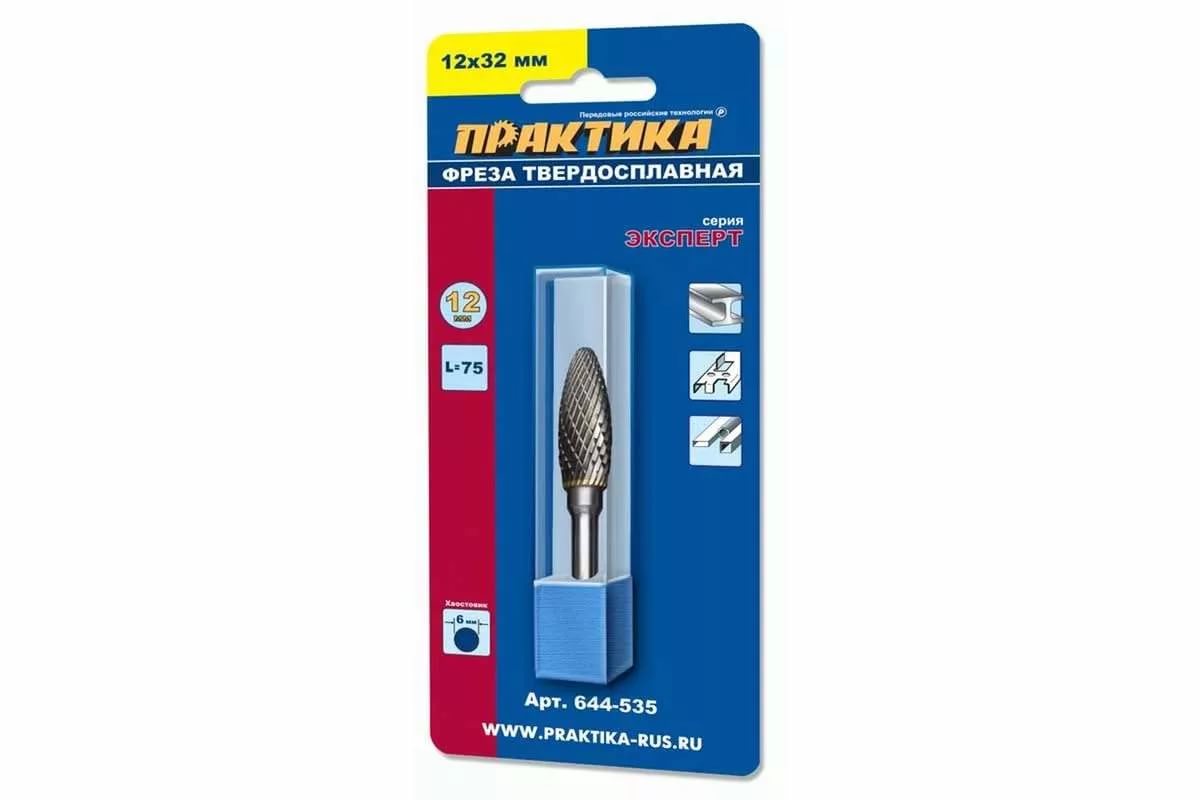 

Фреза по металлу ПРАКТИКА 12х32х75 овальная