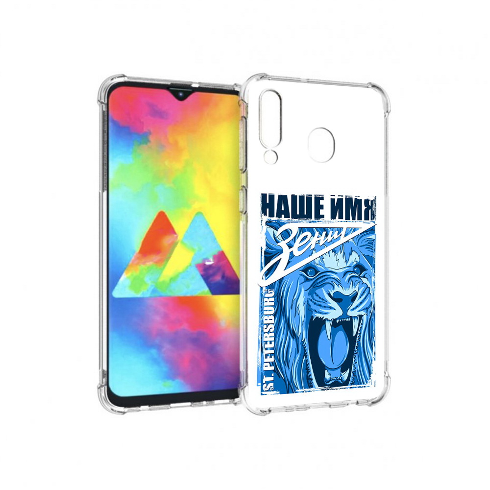 

Чехол MyPads Tocco для Samsung Galaxy M30 ФК наше имя зенит (PT138437.525.183), Прозрачный, Tocco