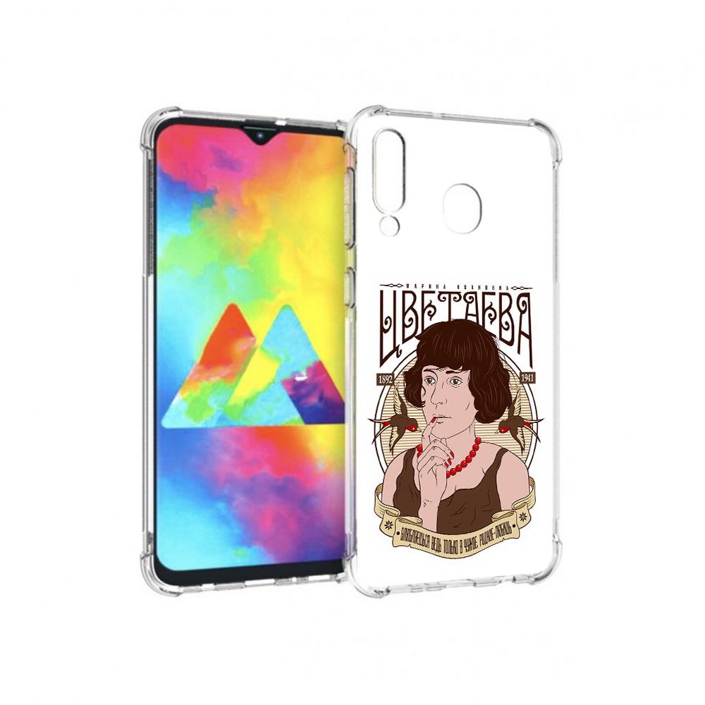 

Чехол MyPads Tocco для Samsung Galaxy M30 Цветаева (PT138437.525.197), Прозрачный, Tocco