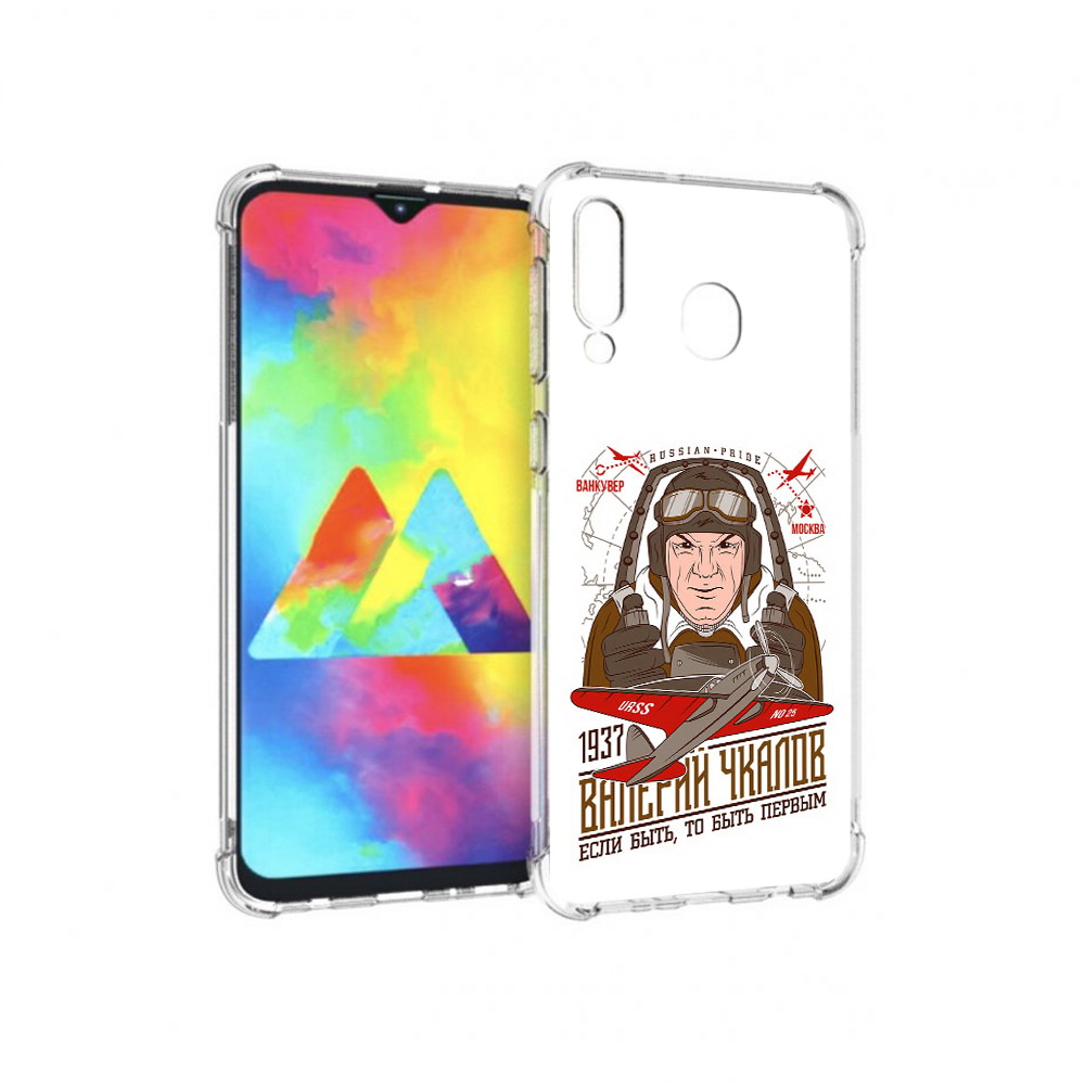 

Чехол MyPads Tocco для Samsung Galaxy M30 Чкалов (PT138437.525.200), Прозрачный, Tocco
