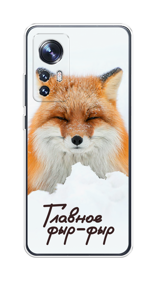 

Чехол на Xiaomi 12/12X/12S "Снежный фыр-фыр", Оранжевый;белый;коричневый, 312350-1