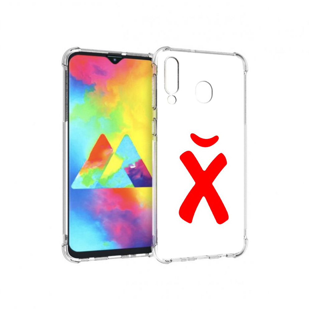 

Чехол MyPads Tocco для Samsung Galaxy M30 абстракция буква х (PT138437.525.209), Прозрачный, Tocco