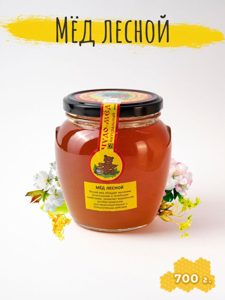 

Мёд Чудо-мед натуральный лесной, 700 г
