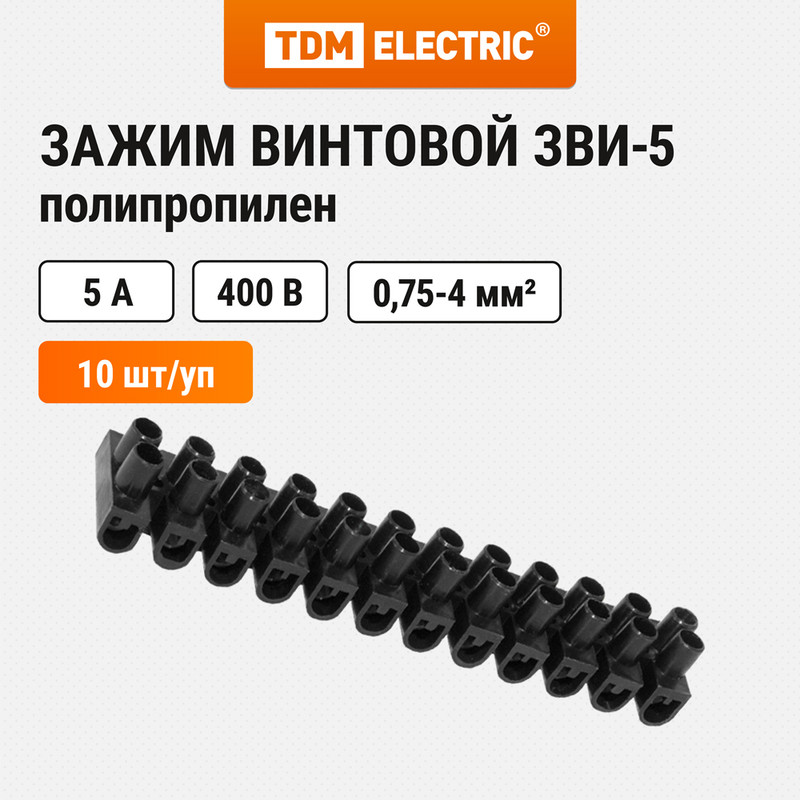 

Зажим винтовой TDM SQ0510-0032