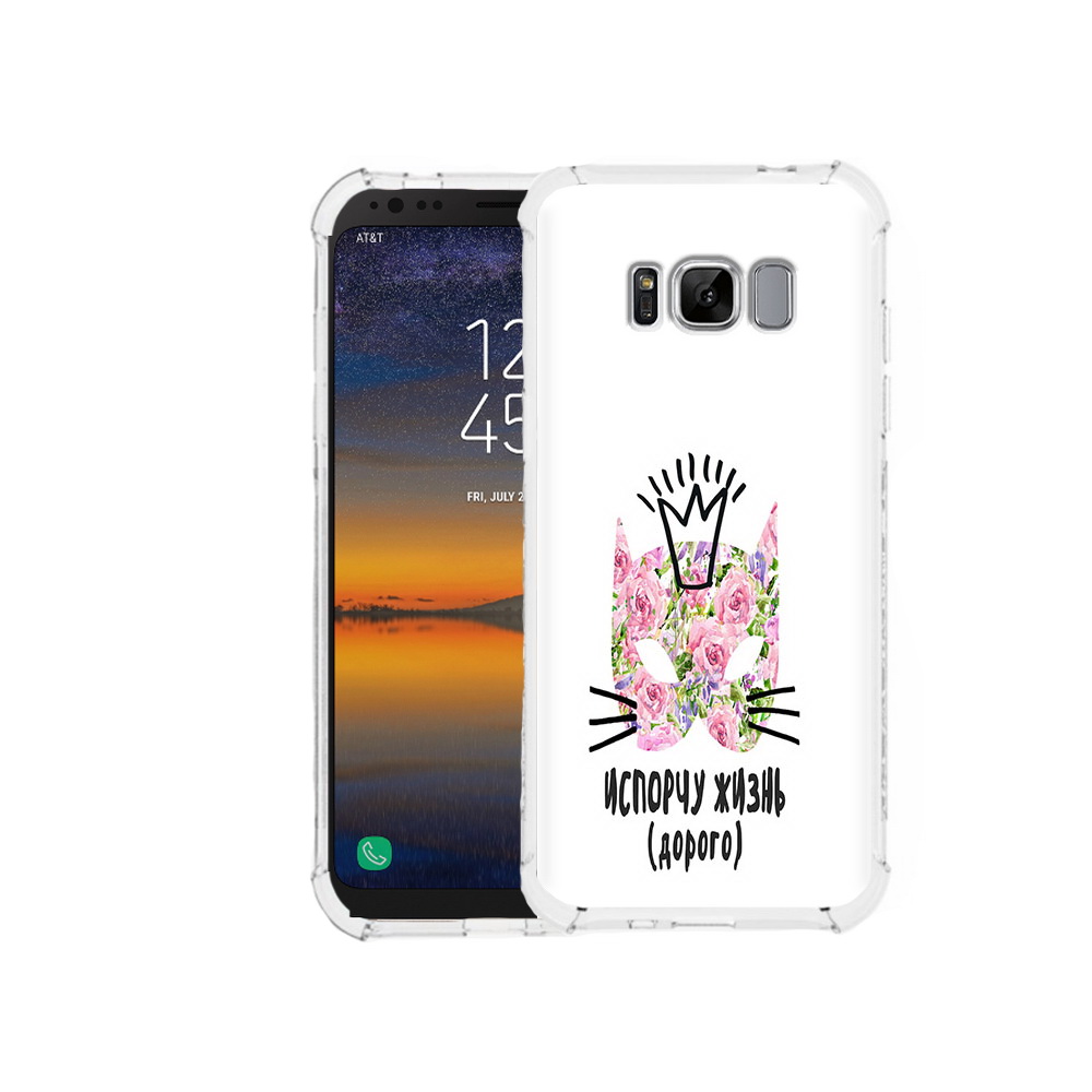 

Чехол MyPads Tocco для Samsung Galaxy S8 испорчу жизнь дорого (PT107395.590.380), Прозрачный, Tocco