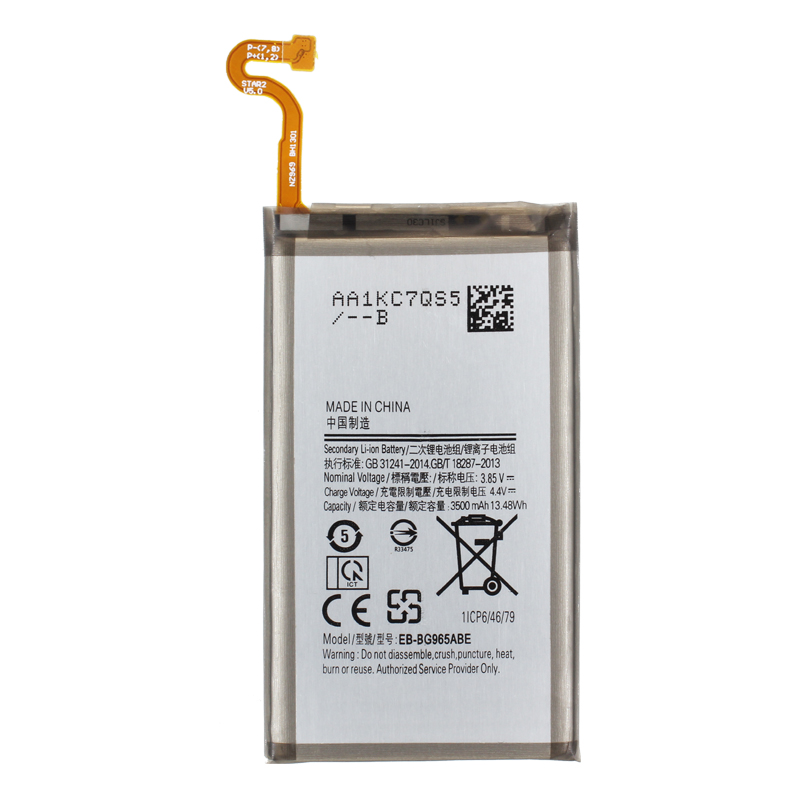 

Аккумуляторная батарея для Samsung (EB-BG965ABA)