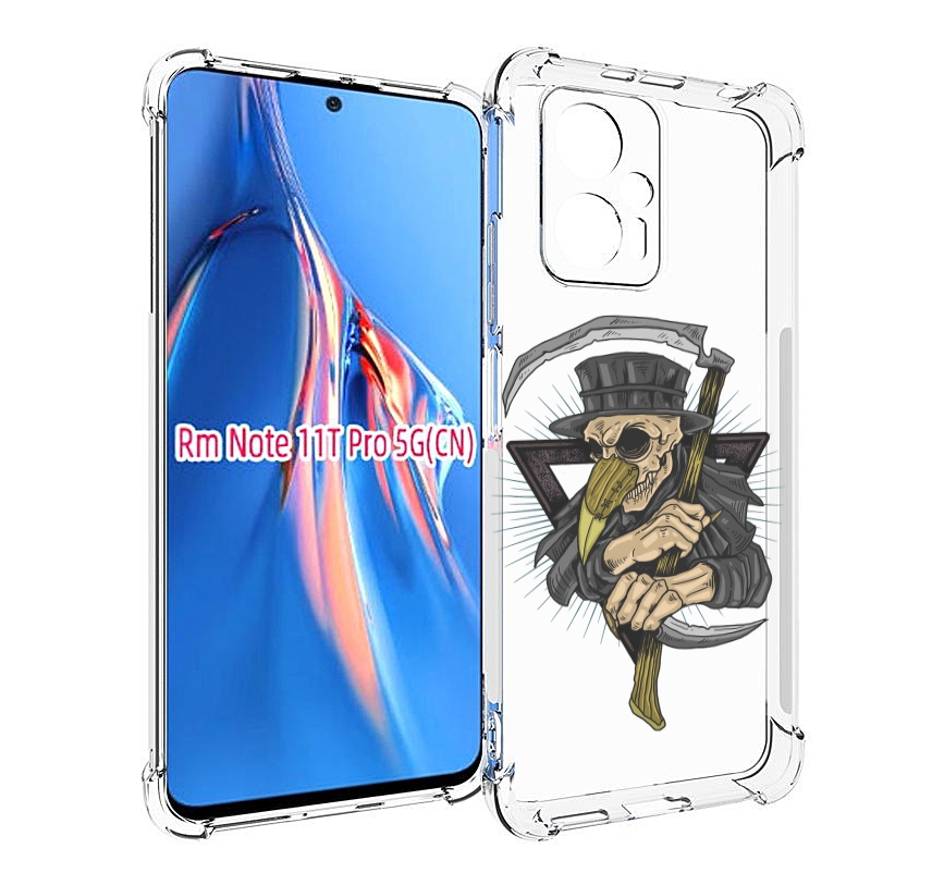 

Чехол MyPads борец-с-чумой для Xiaomi Redmi Note 11T Pro / 11T Pro Plus / Poco X4 GT пр..., Прозрачный, Tocco