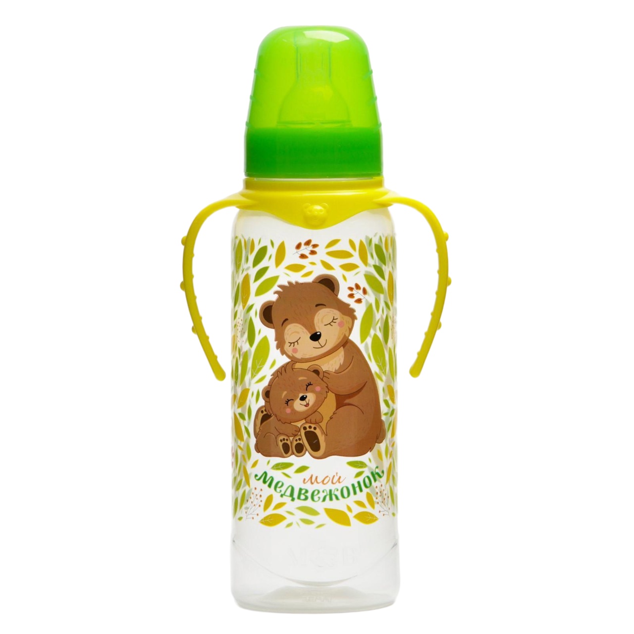 фото Бутылочка для кормления «мишки: мамы и малыши» 250 мл цилиндр, с ручками mum&baby