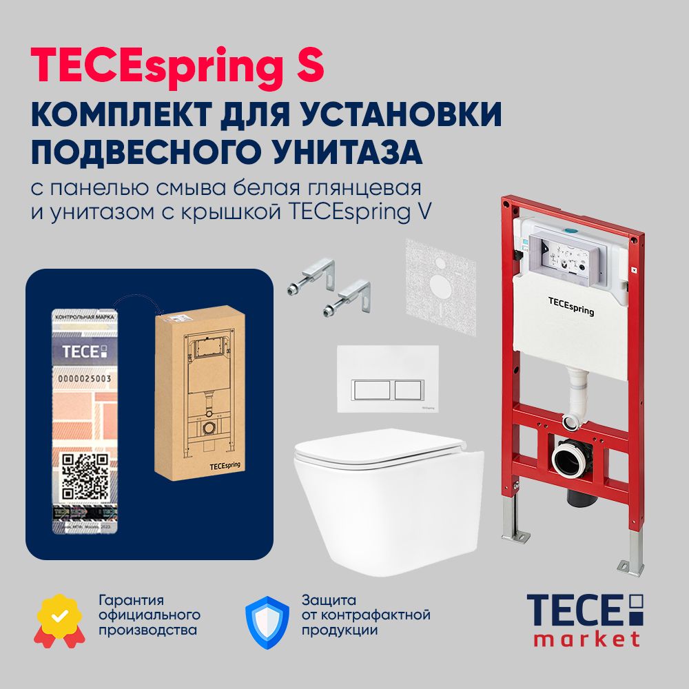 

Комплект для установки подвесного унитаза с панелью смыва TECEspring S K401203WCS