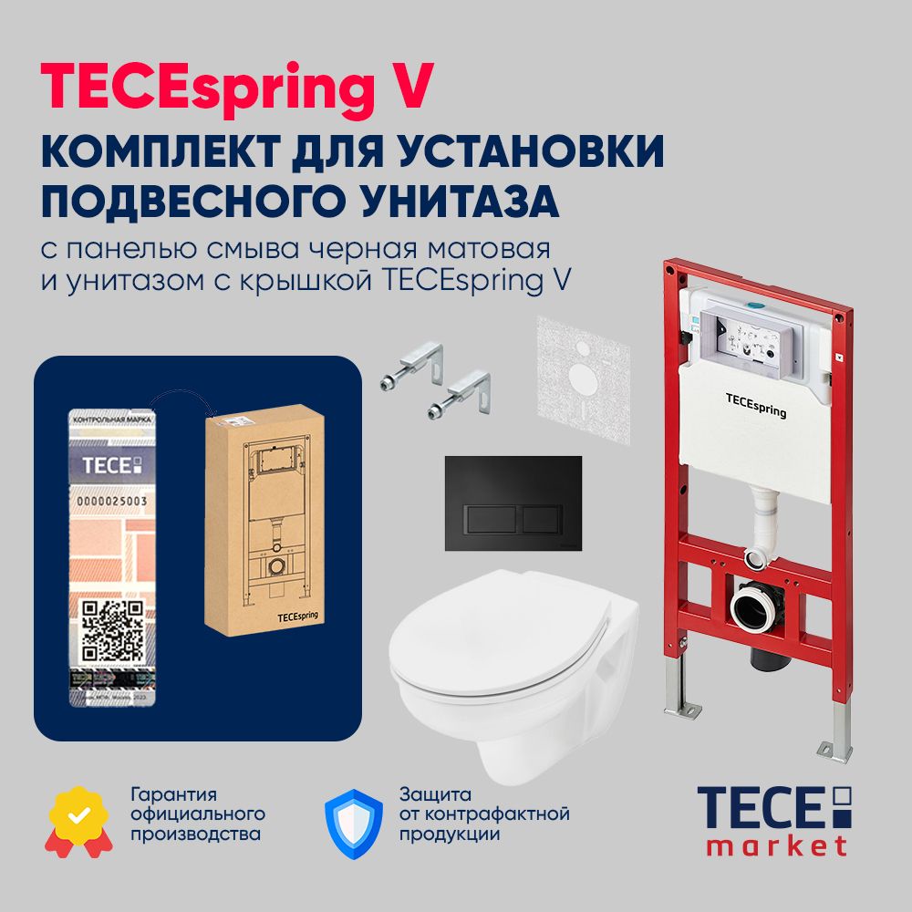 

Комплект TECEspring для установки подвесного унитаза с панелью смыва K401204WCB