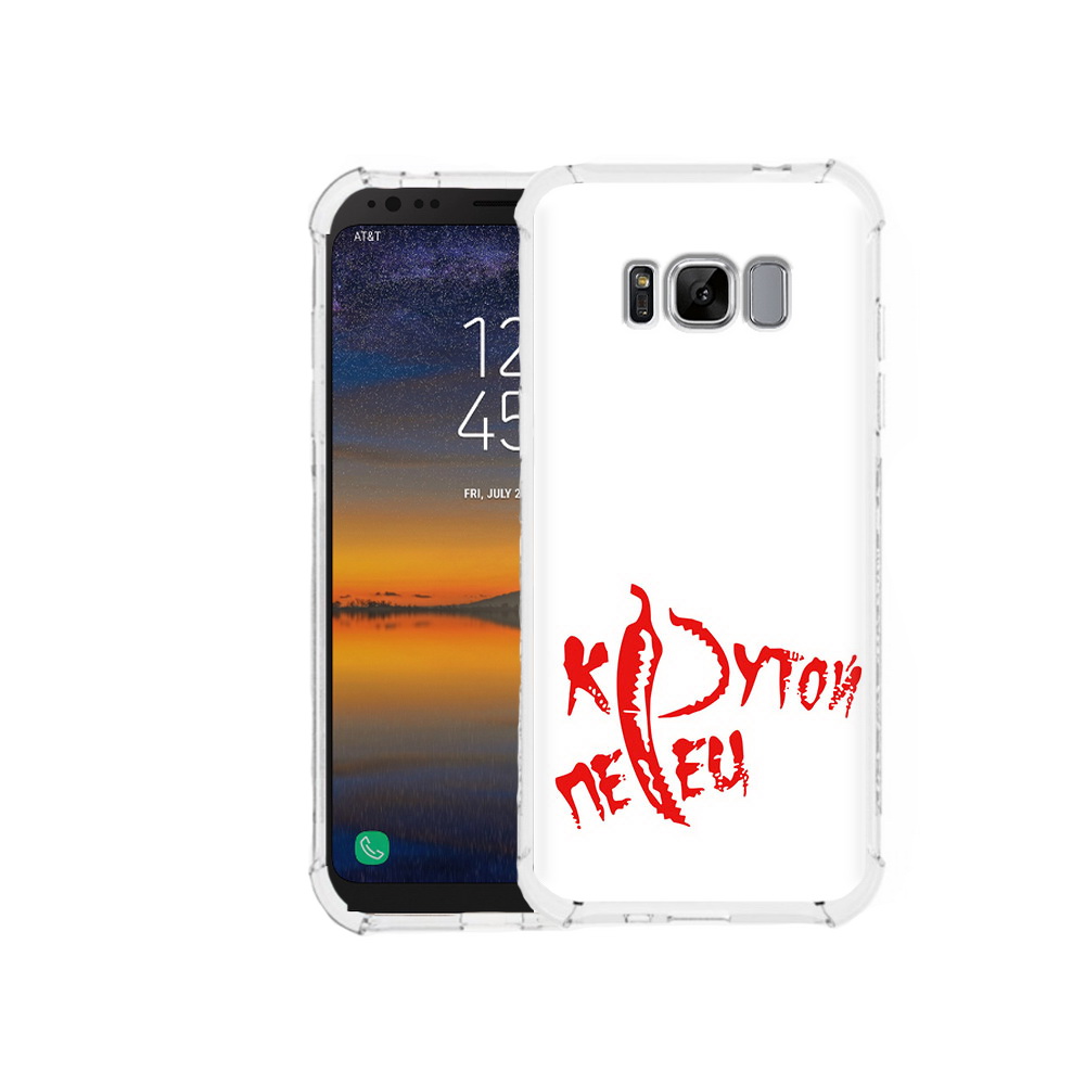 

Чехол MyPads Tocco для Samsung Galaxy S8 крутой перец (PT107395.590.426), Прозрачный, Tocco