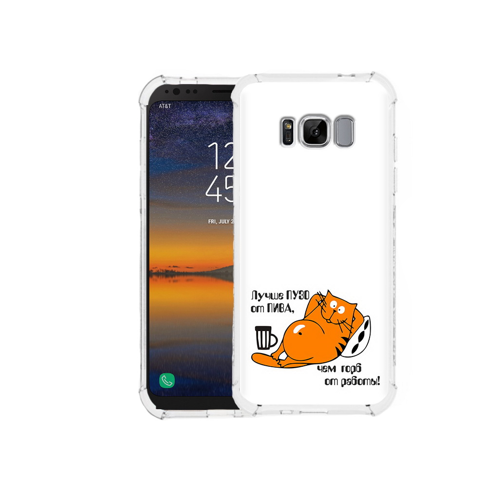 

Чехол MyPads Tocco для Samsung Galaxy S8 лучше пузо (PT107395.590.449), Прозрачный, Tocco