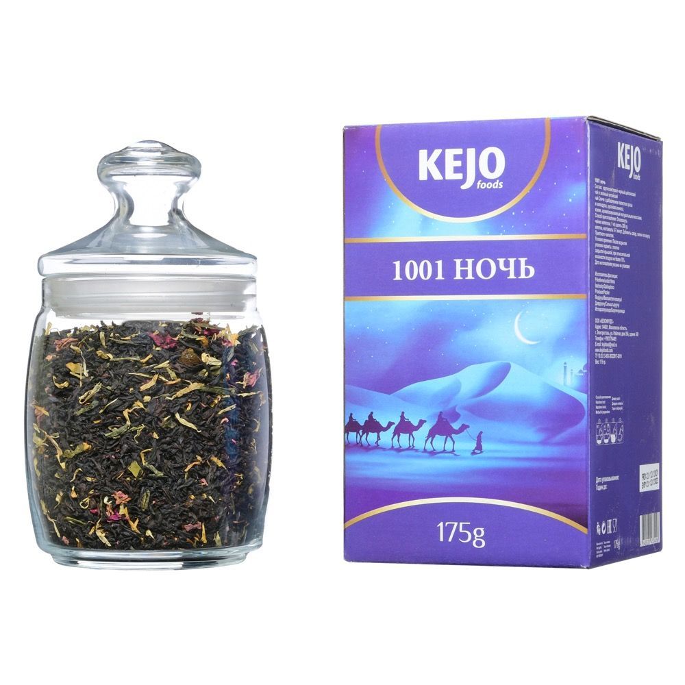 Чай черный Kejo Foods 1001 Ночь листовой 175 г