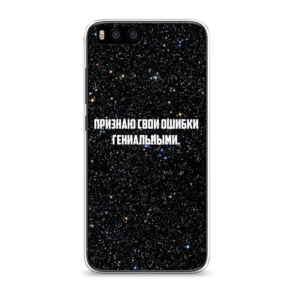 

Чехол для Xiaomi Mi 6 "Признаю свои ошибки гениальными", Черный;белый, 30650-6