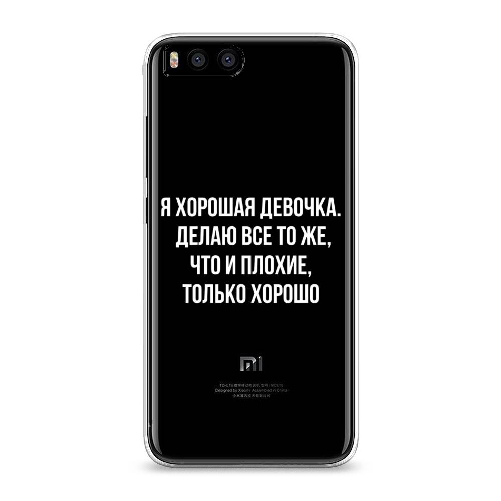 

Чехол на Xiaomi Mi 6 "Хорошая девочка", Серебристый, 30650-6