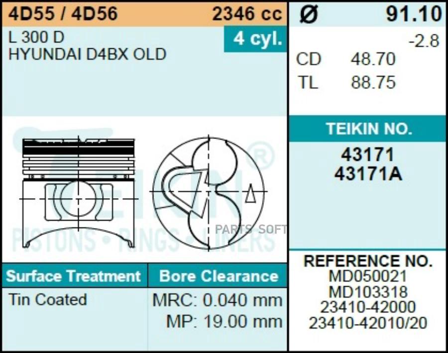 

TEIKIN Поршни (к-т 4 шт) MITSUBISHI PAJERO/MONTERO/DELICA/ 4D56 86-