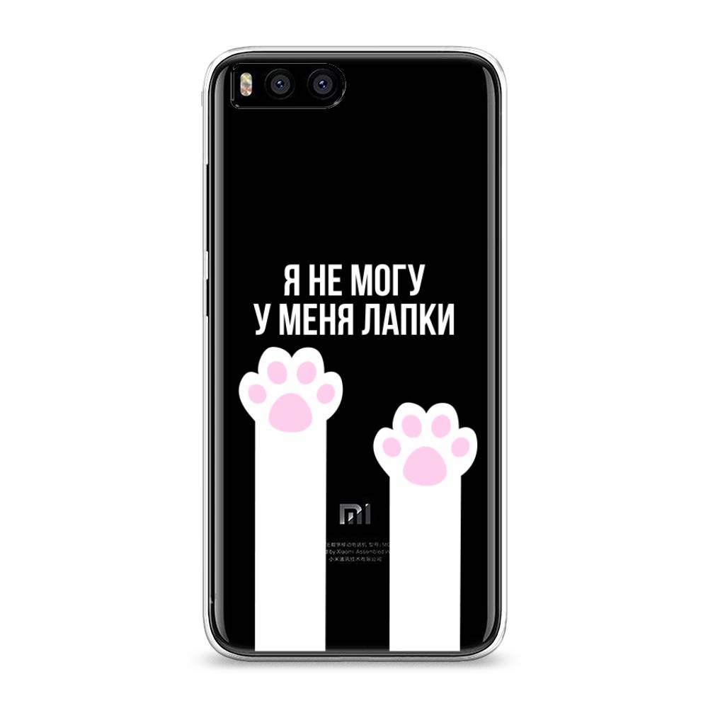 

Чехол на Xiaomi Mi 6 "У меня лапки", Белый;розовый, 30650-6