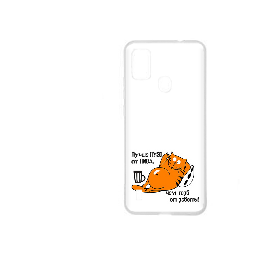 

Чехол MyPads Tocco для ZTE Blade A51 лучше пузо (PT160198.458.449), Прозрачный, Tocco