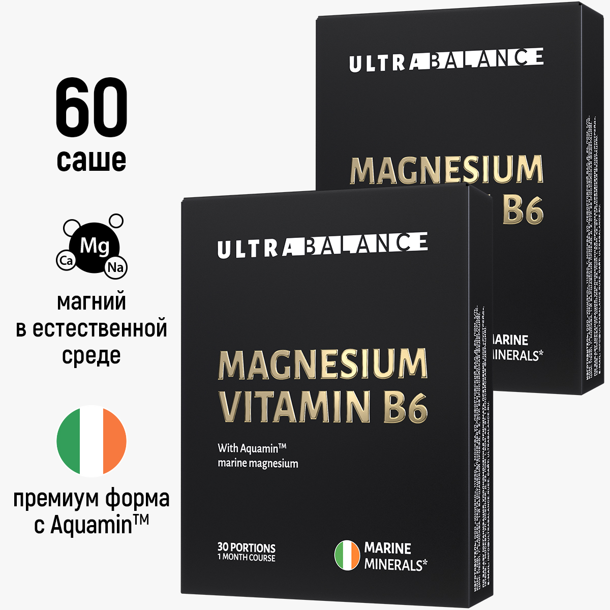 Купить 2PCS_MAGNES+B6_60SACHET_RT, Магний с витамином В6 премиум UltraBalance, Magnesium + Vitamin B6 premium, 60 саше
