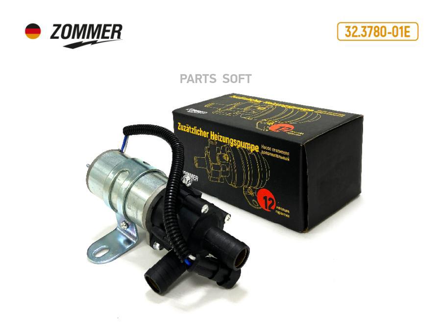 

ZOMMER Мотор отопителя дополнительный ГАЗель d=18 (евро разъем) 12В