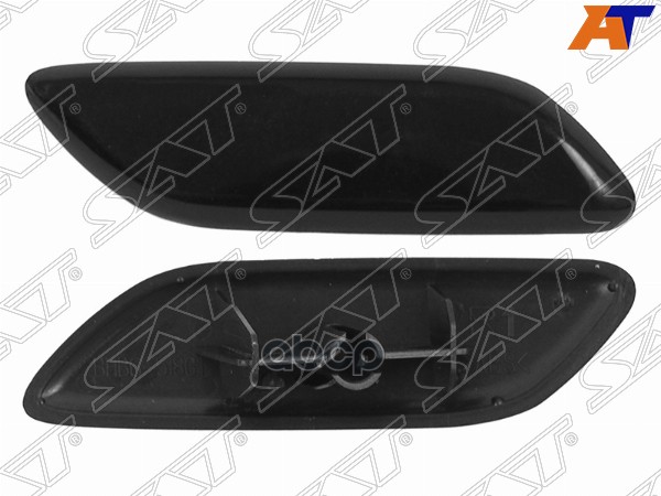 

SAT ST-MZV8-110C-A1 Крышка омывателя фары MAZDA 3 11-13 RH 1шт