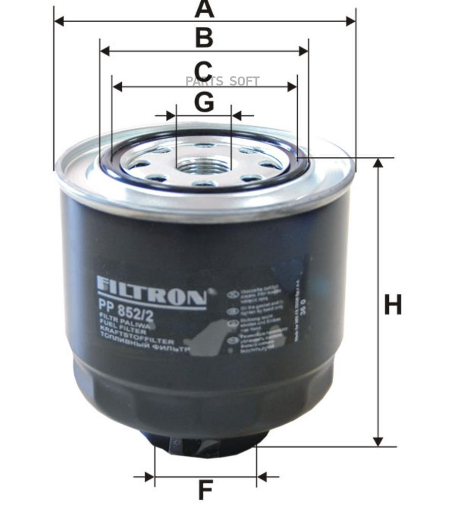 

Фильтр топливный, diesel FILTRON PP 852/2 1770A012 Фильтр топливный дизель FILTRON, PP 852/2