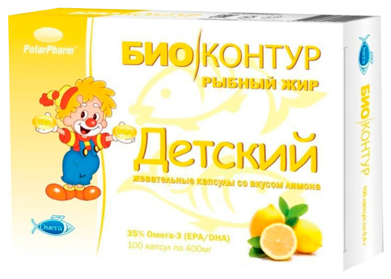 Рыбий жир детский Биоконтур лимон капсулы жевательные 100 шт.