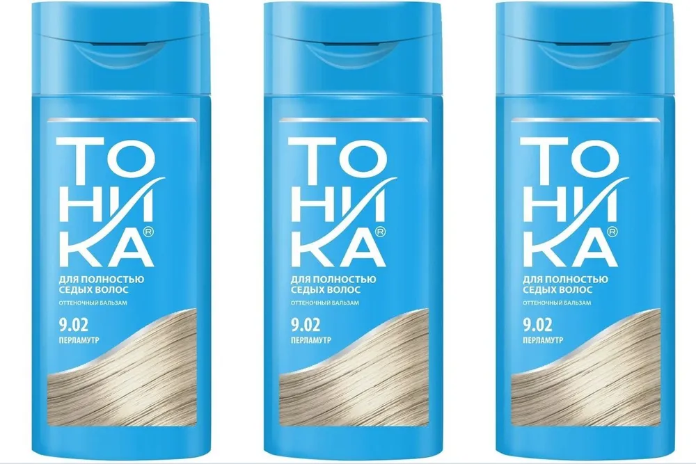 

Оттеночный бальзам для седых волос Тоника Перламутр тон 9.02 150 мл 3 шт, Перламутр