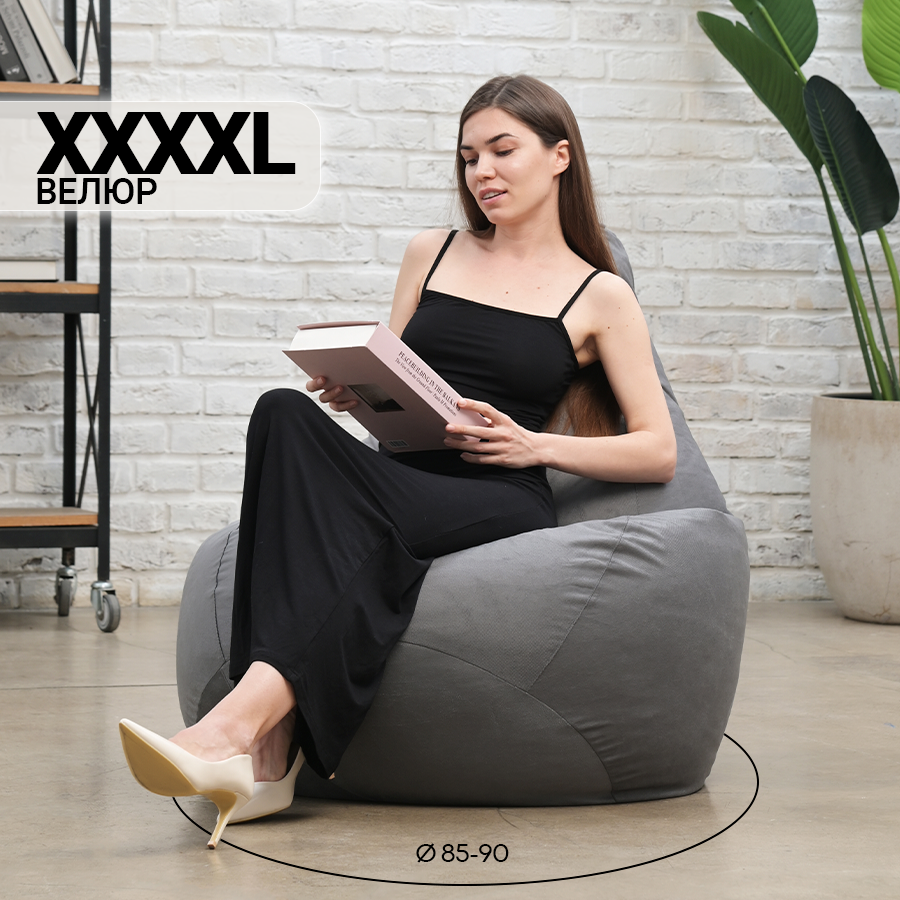 

Кресло-мешок TruePouf 4XL Серое 110x110x150 см, Серый