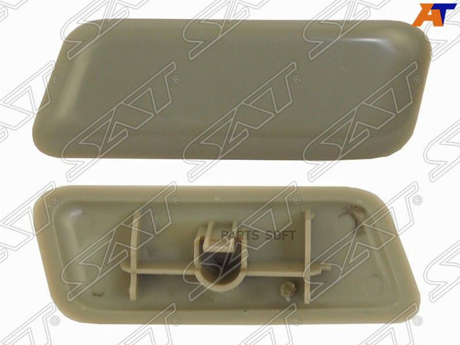 

Крышка Омывателя Фары Toyota Land Cruiser 200 15-21 Lh (левый) Sat арт. ST-TY92-110M-B2