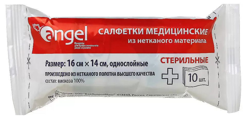 Салфетки Angel стерильные 16x14 см 10 шт.