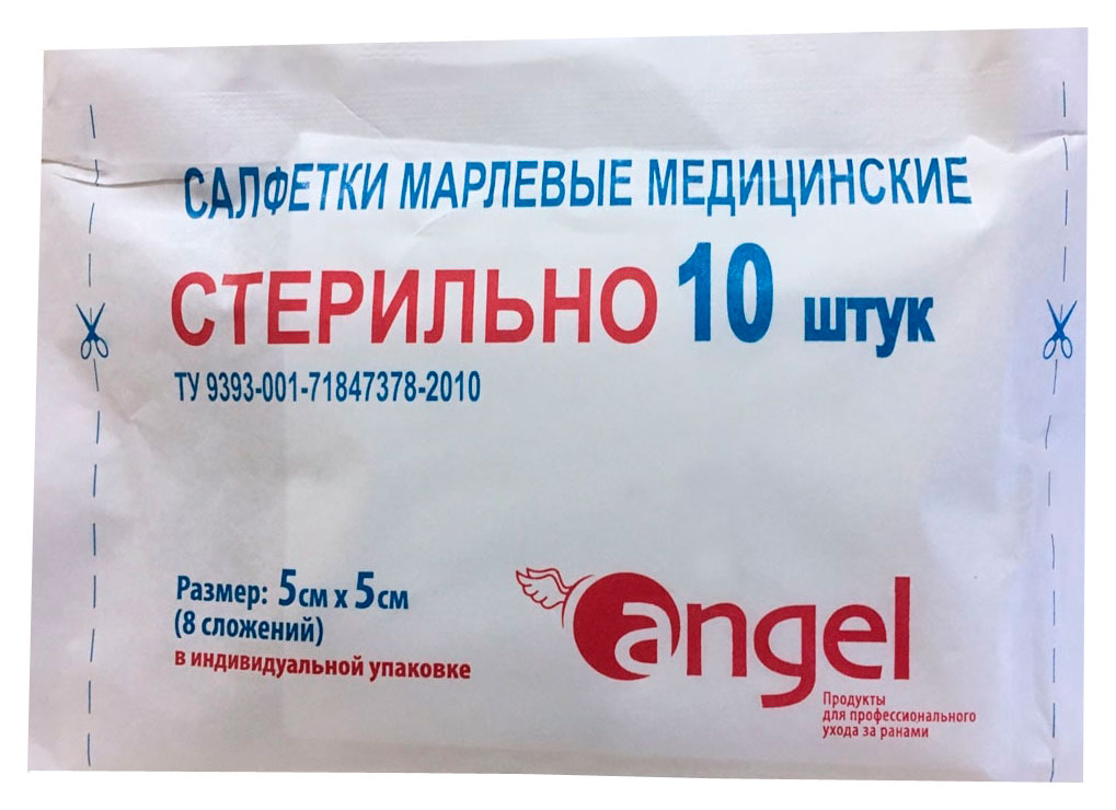 фото Салфетки 8-ми слойные angel стерильные 5x5 см 10 шт.