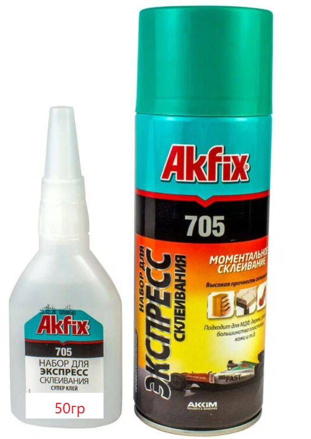 Клей двухкомпонентный Akfix 705 (50гр/200мл) клей пва akfix