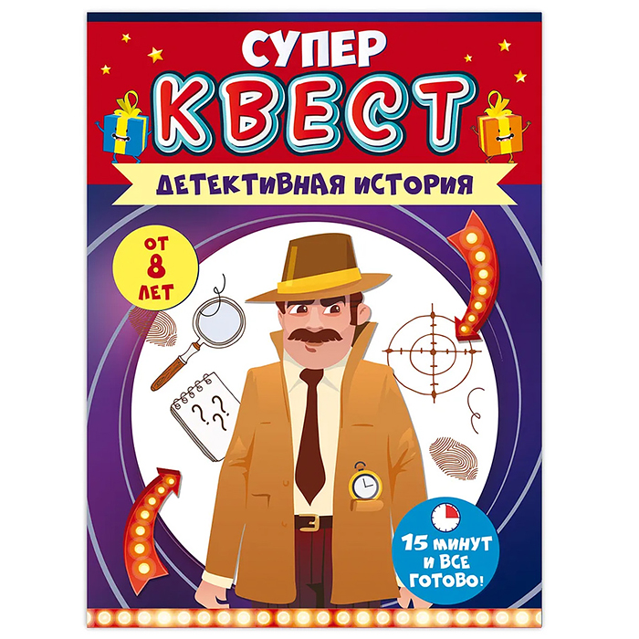 Квест унисекс 