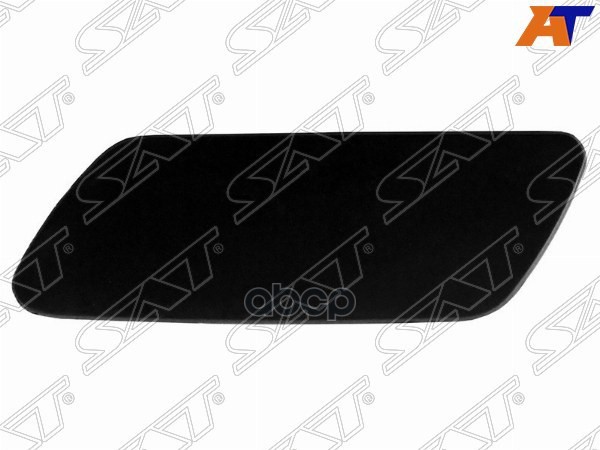 

SAT ST-AU15-110C-A2 Крышка омывателя фары AUDI A6 08-11 LH 1шт