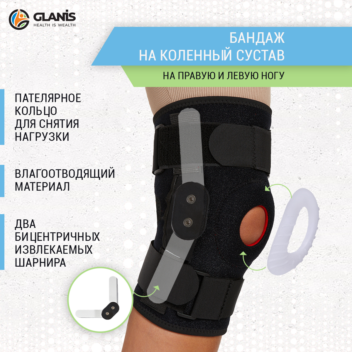 Ортез на коленный сустав Knee BraceX черный, XL